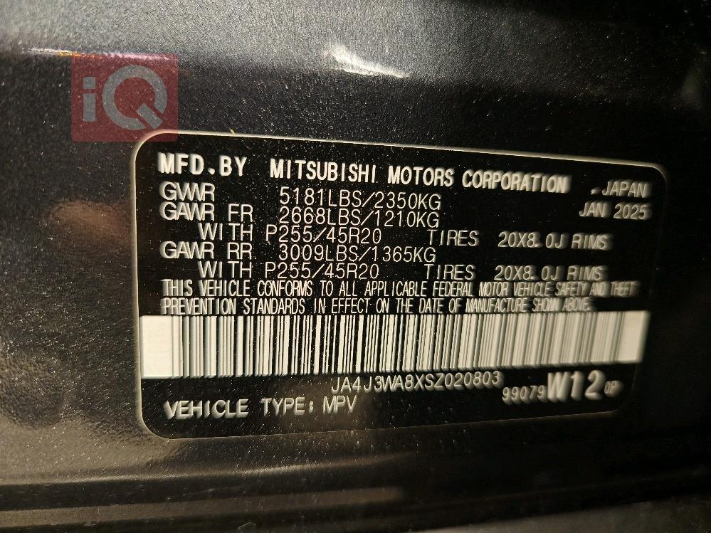 ميتسوبيشي اوتلاندر